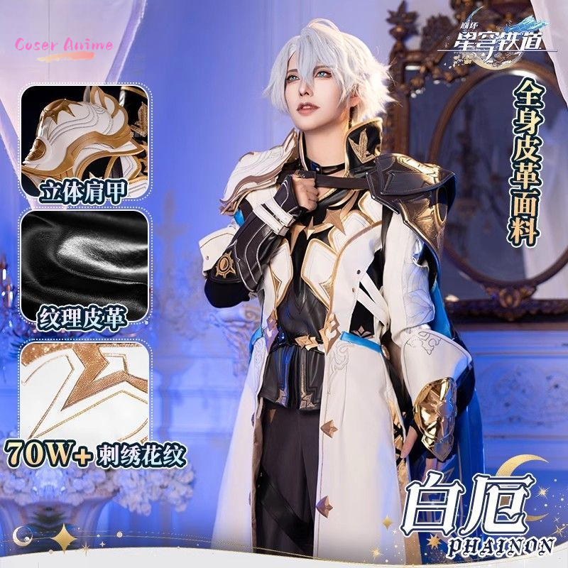 Party Games Carnival - Jogo honkai: star rail phainon cosplay