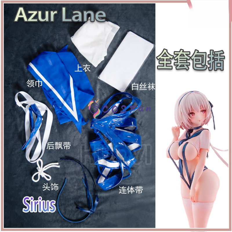 Party Games Carnival - Jogo azur lane sirius cosplay traje