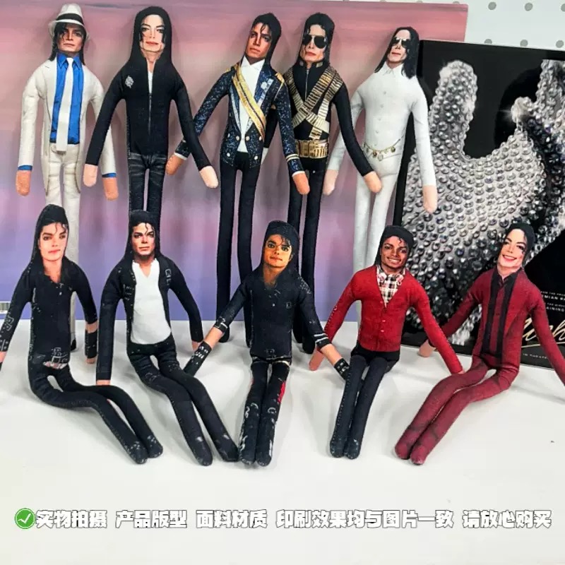 Nova Boneca de Pelúcia Articul - Party Games Gifts avaliação e preço