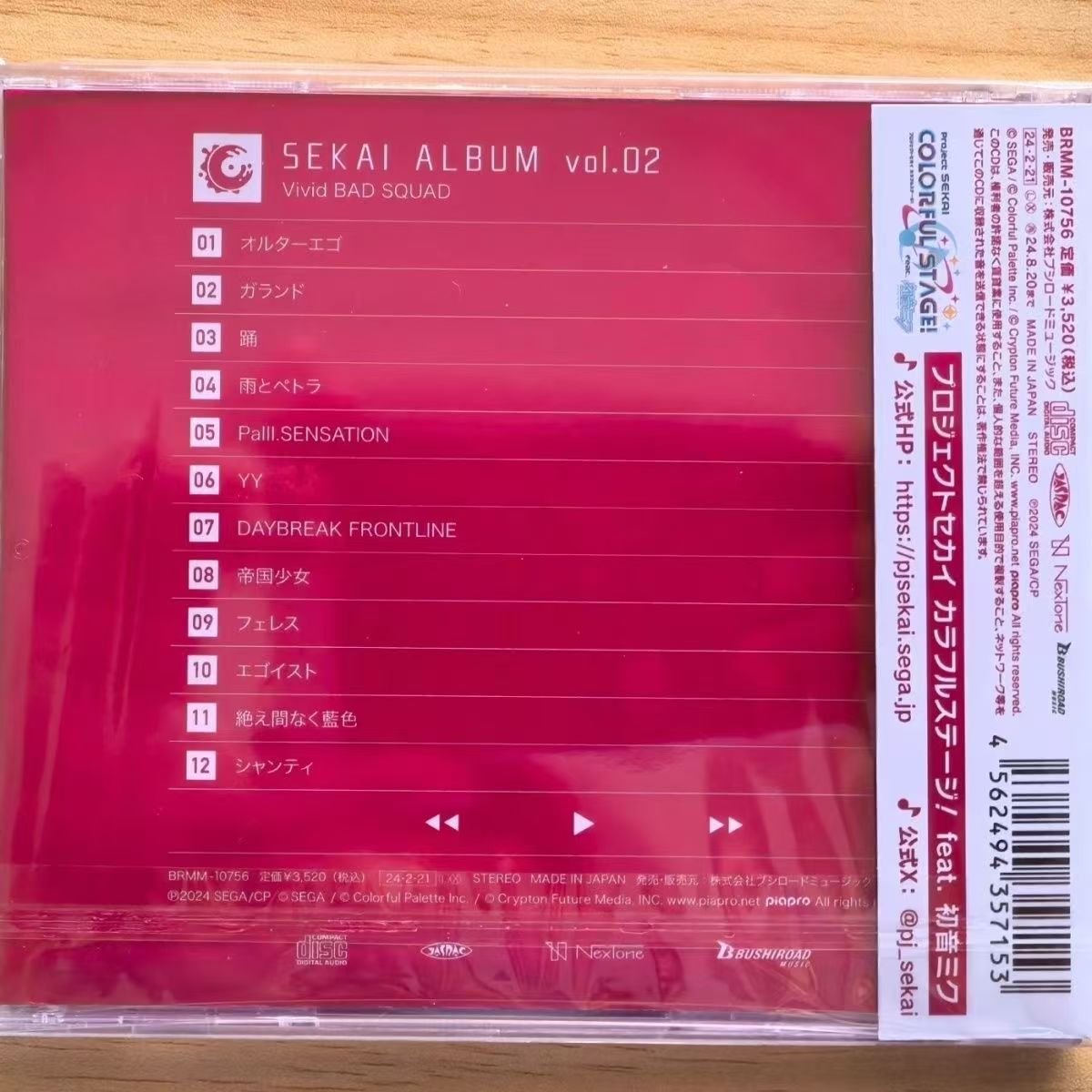 Jogo Hatsune Miku Música CD Ví - Party Games No Props avaliação e preço